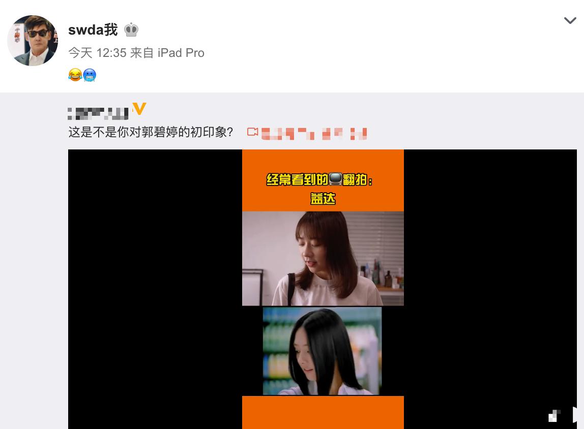 郭碧婷被曝已产女,郭碧婷方否认怀孕传闻完整版