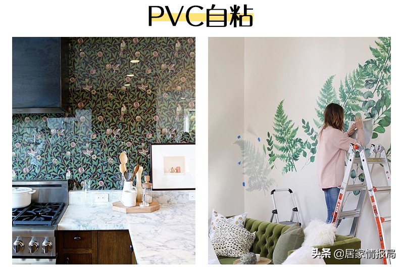 壁纸材料怎么选,壁纸选什么样的无甲醛