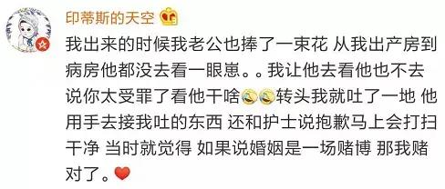 实！在！太！痛！了！生完孩子出产房的那一刻...