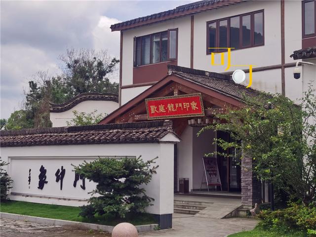 富阳龙门古镇农家菜,富阳龙门山附近美食