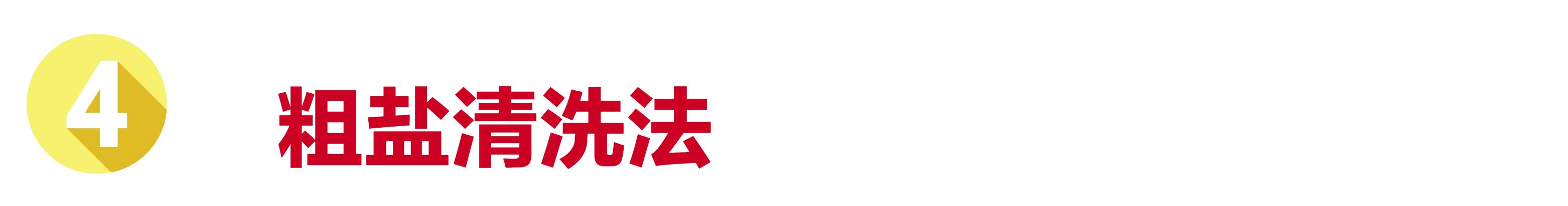 家里毛绒玩具脏,超大熊毛绒玩具脏了怎么清洗呢