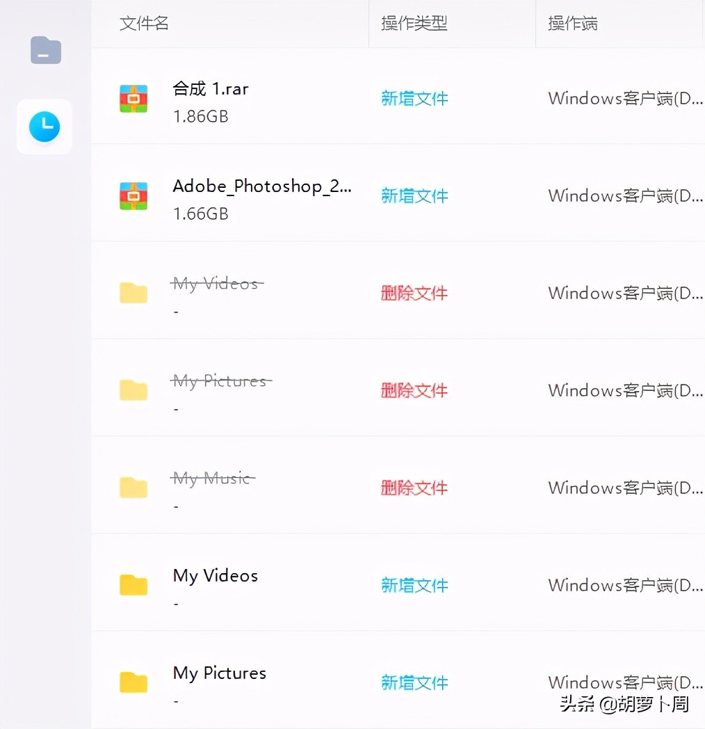 百度网盘又推出一刻相册,百度网盘的东西可以恢复吗
