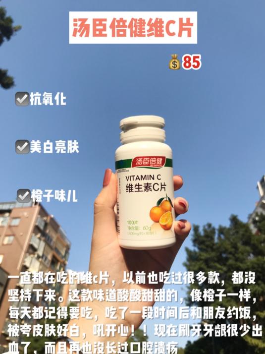 精致女孩无限回购的美白好物，让你从头白到脚，黄黑皮妹子的福音