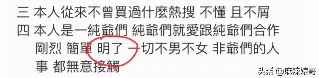 靳东万里骑行,靳东说骑行一万公里