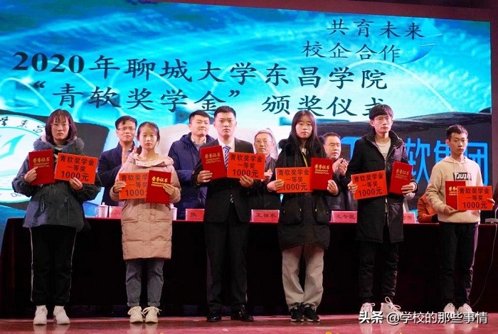 山东聊城新建本科院校,山东即将筹建的本科学院