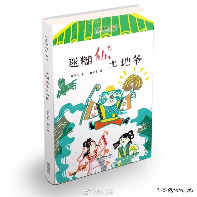 六一儿童节书籍推荐,六一儿童节读书礼物