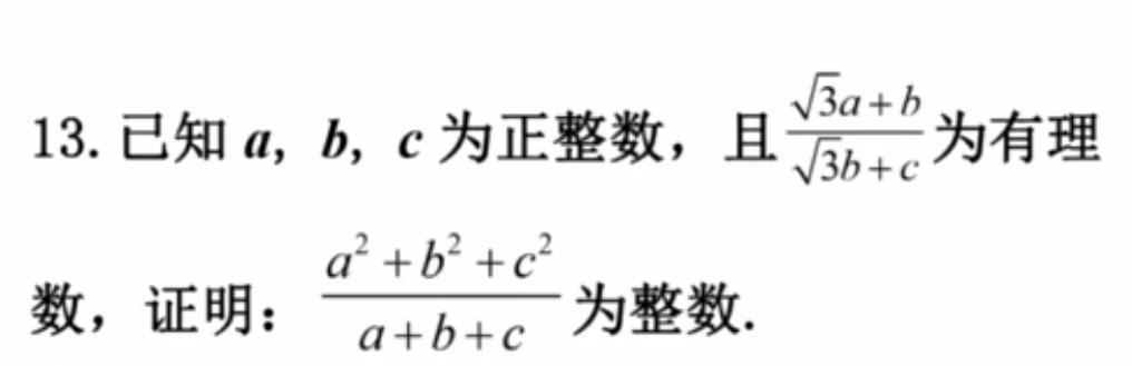 如何说明无理数的存在性,什么是无理数如何判别无理数