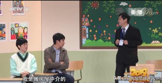 宋小宝闫学晶杨树林2019辽宁春晚,春晚节目排行榜前十名