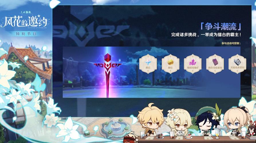 1.17原神新角色爆料,原神新角色罗莎莉亚能回血吗