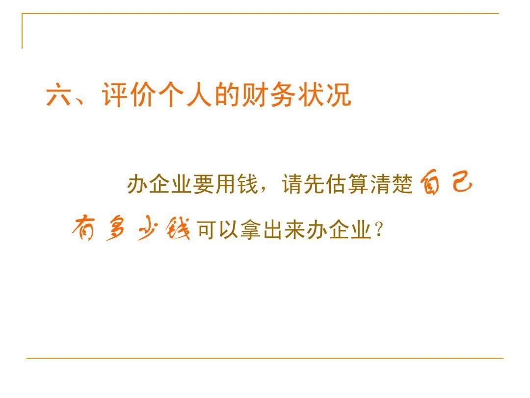 中华博士会,中华博士会贵州