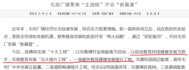 中国唯一靠“高考”养活的小镇,租金直逼北上广