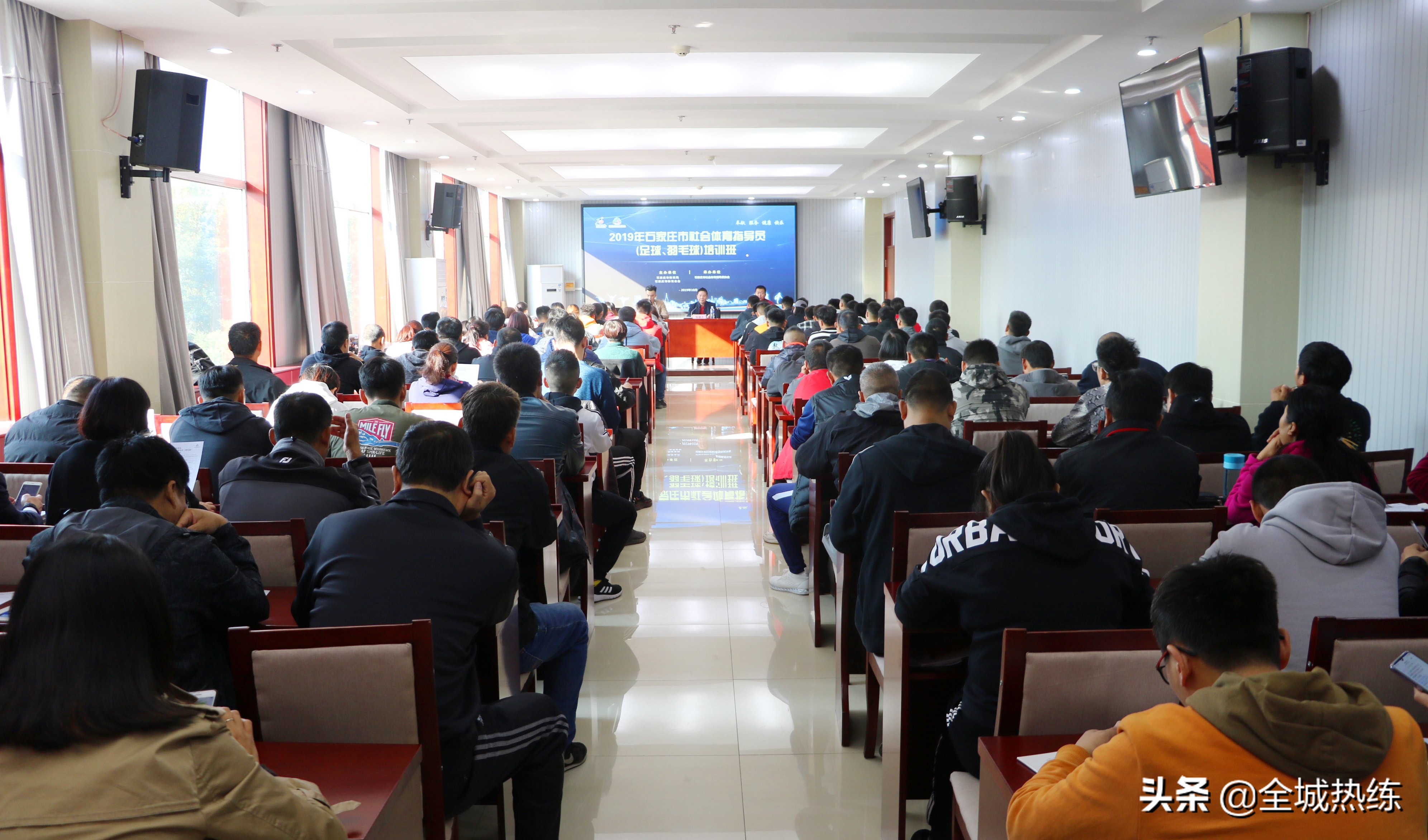 石家庄青少年篮球足球羽毛球培训,全城热练石家庄足球超级联赛