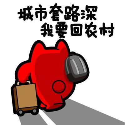 没学历适合去大城市发展吗,小城市找不到工作该不该去大城市