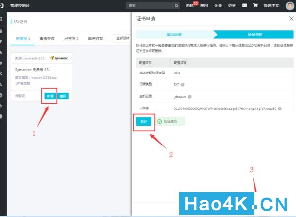 新手小白怎么注册商标,如何教小白玩转私域群