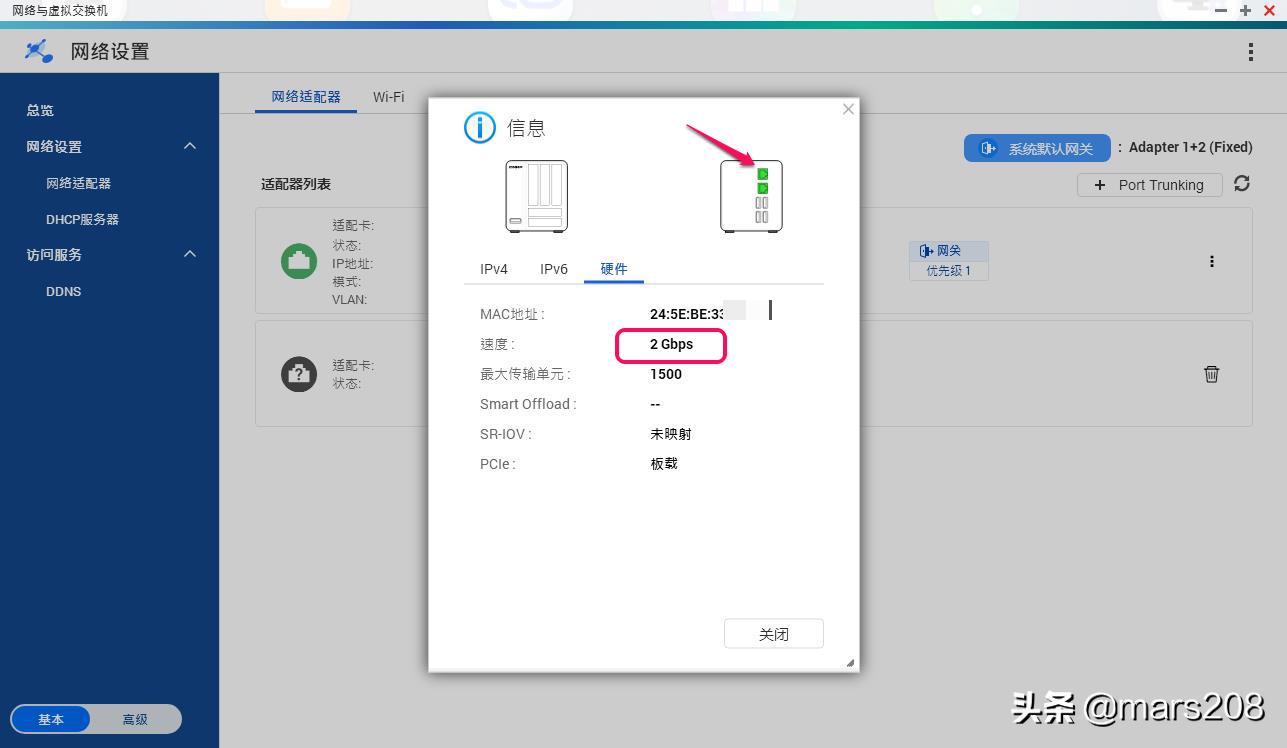 威联通qnapts-231测评,qnap威联通双万兆nasts532x拆解