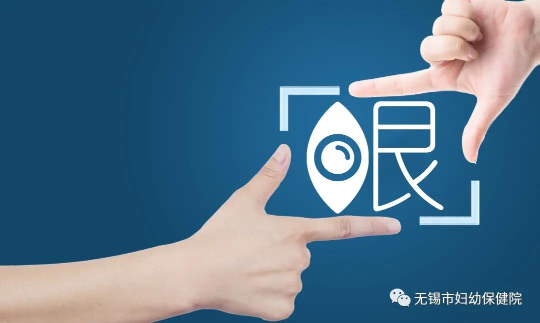 江苏省妇幼保健院爱眼护眼讲座,医生讲解小学生护眼小秘籍