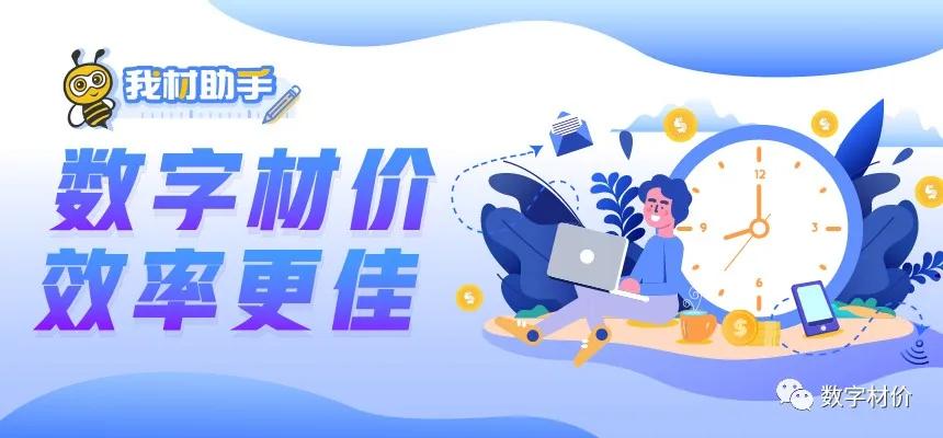 工程报价清单服务费收费标准,工程造价私活报价