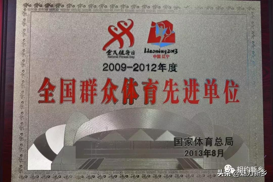 新乡故事在哪里,新乡故事