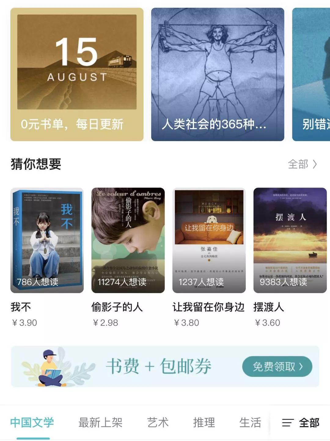 七月念“雀”,意思是七月像小鸟一样飞走了