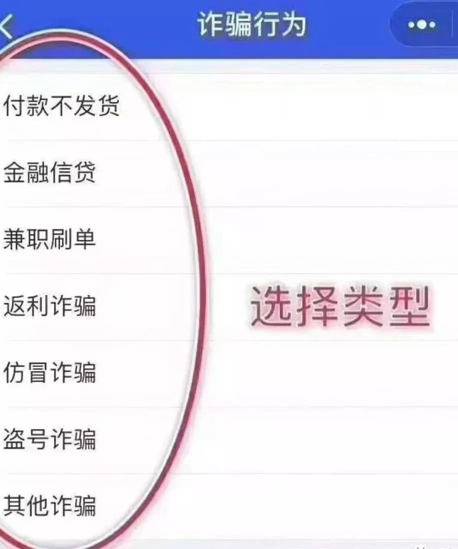 网络诈骗报警怎么追回被骗的钱款,被网络诈骗怎么追回自己的损失