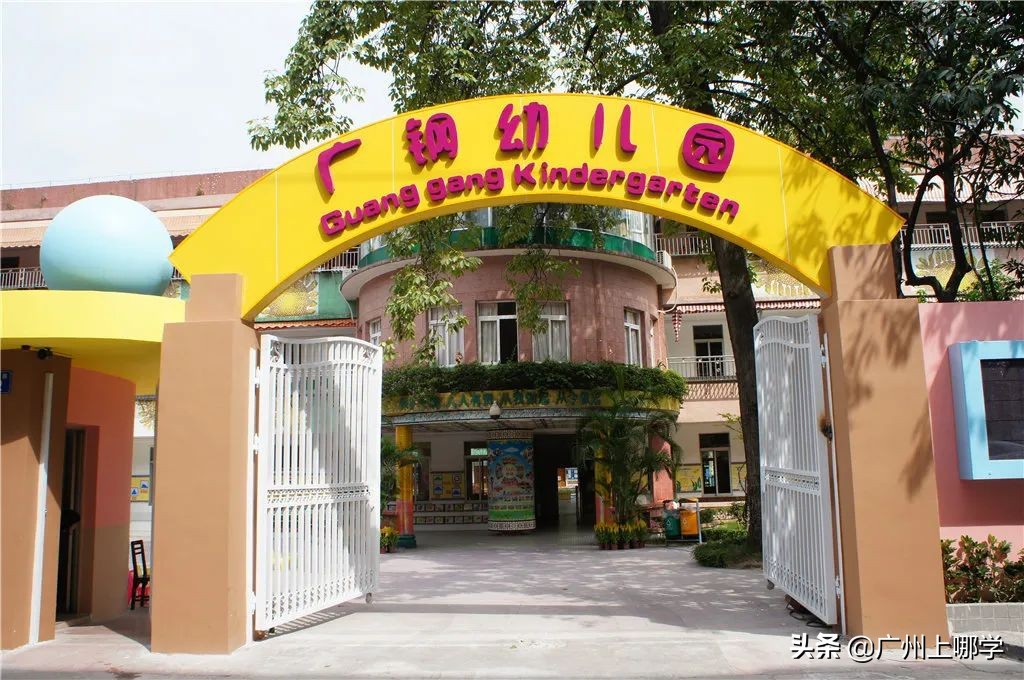 广州荔湾区常春藤幼儿园怎么样,荔湾区优质幼儿园