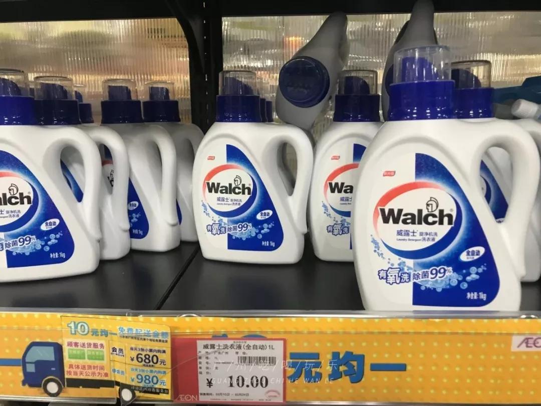 永旺超市买东西送货上门 (永旺超市指定送货上门平台)