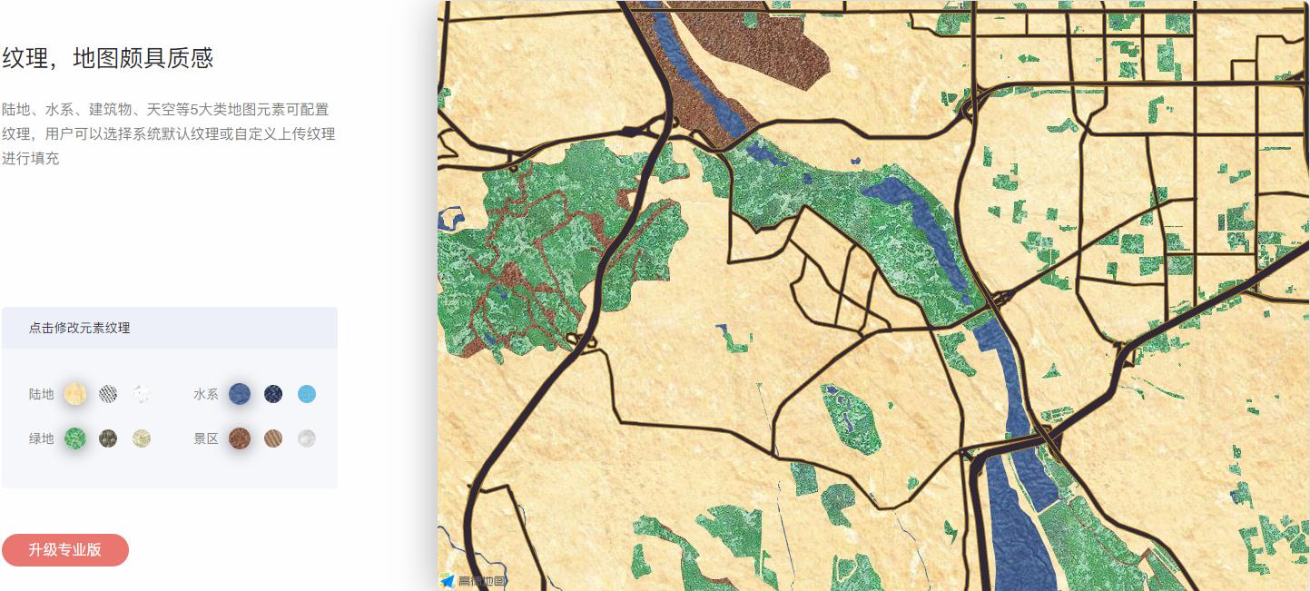 高德地图怎么制作成ppt,高德地图万万没想到