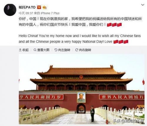 从帕建国到奥副总，中超改变一个人，这是信仰的力量，比金钱重要