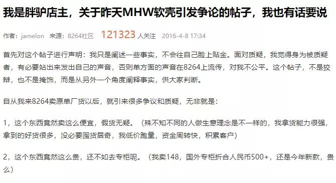 如何辨别户外装备的质量,户外用品容易被打假吗