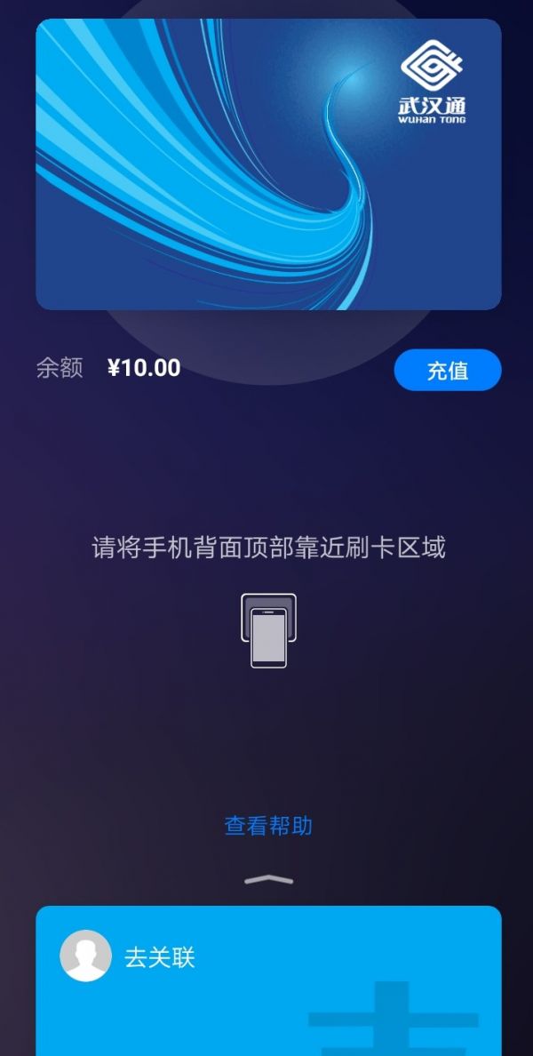 武汉0元购机合约手机,武汉电信手机0元购