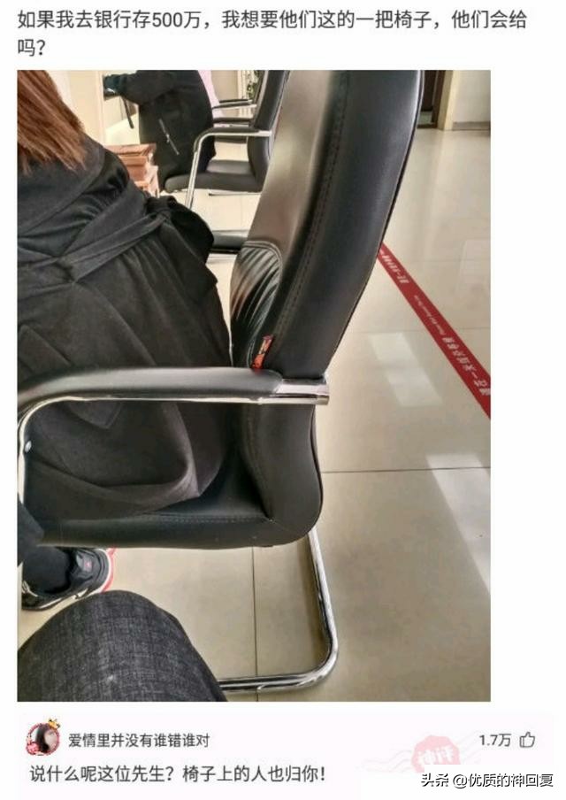 不小心撞了一个切糕的小车,不小心撞到卖切糕的小车