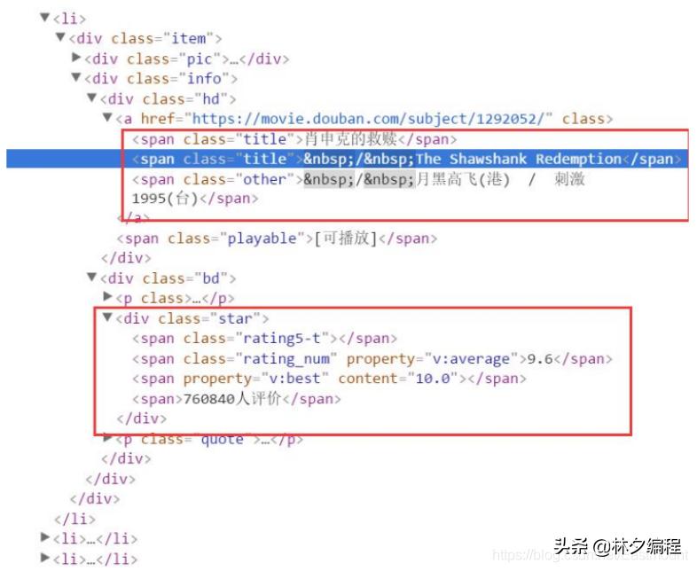 python爬取评分超过9.5电影,python编写爬虫爬取电影案例教程