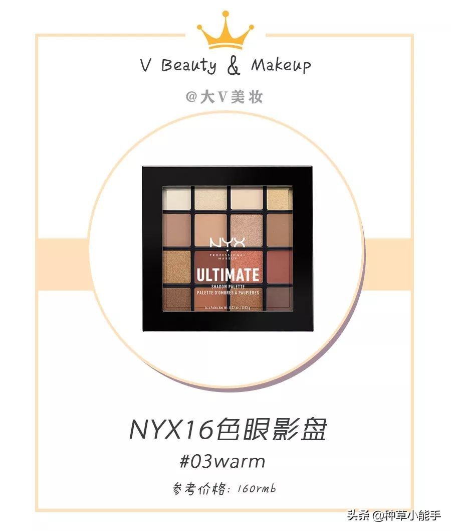 便宜彩妆眼影,腮红100多元