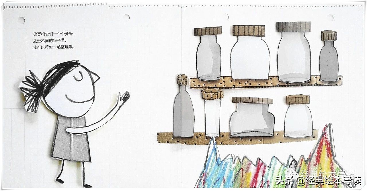 情绪小怪兽怎么跟小孩讲解,帮助孩子拯救情绪小怪兽