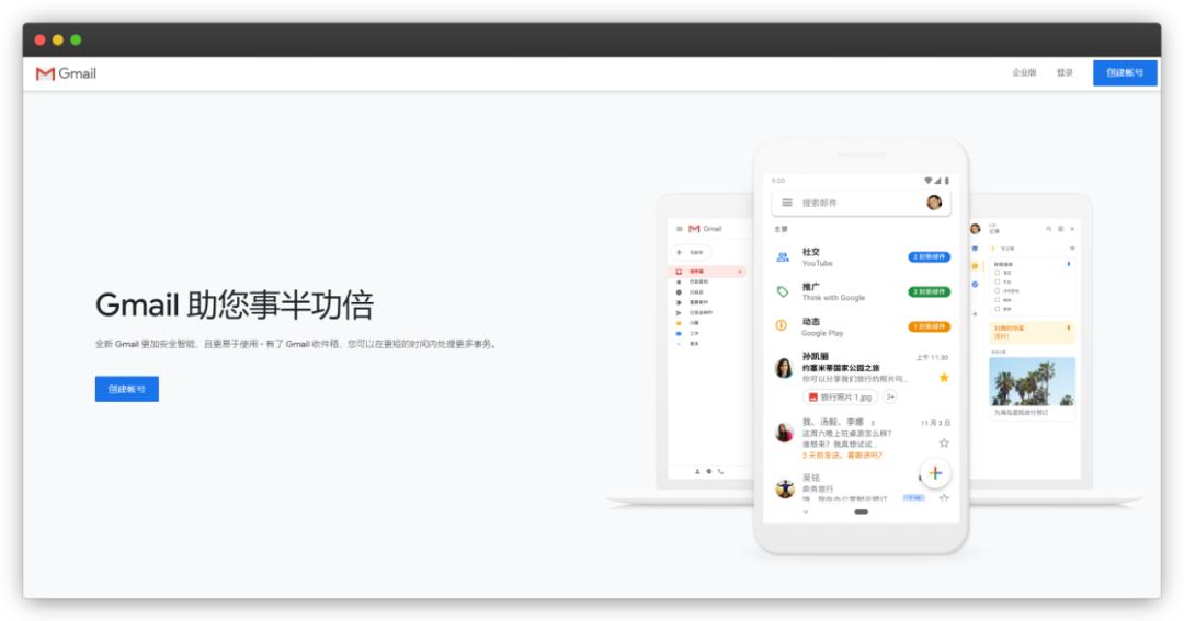 QQ邮箱发简历被鄙视？是因为你还不知道这些使用技巧