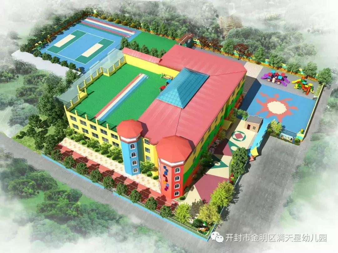 七彩童年梦，闪耀满天星：开封世幼·满天星幼儿园晚托特色汇报