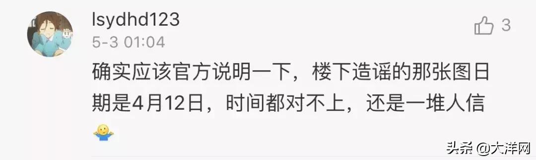 移动说送流量是真的吗,确认收货对自然流量重要吗