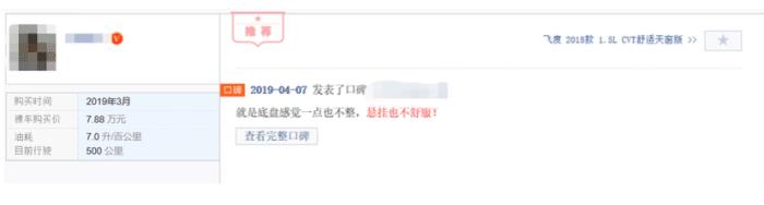 为什么本田飞度号称小钢炮呢,为什么说本田飞度是平民超跑