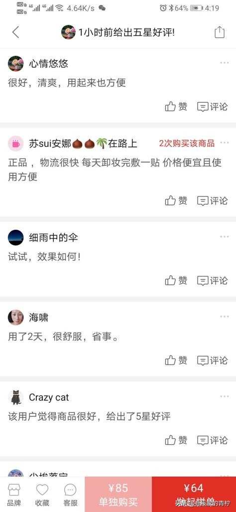 拼多多怎么做出好评买家秀,拼多多买家秀可以赚钱吗
