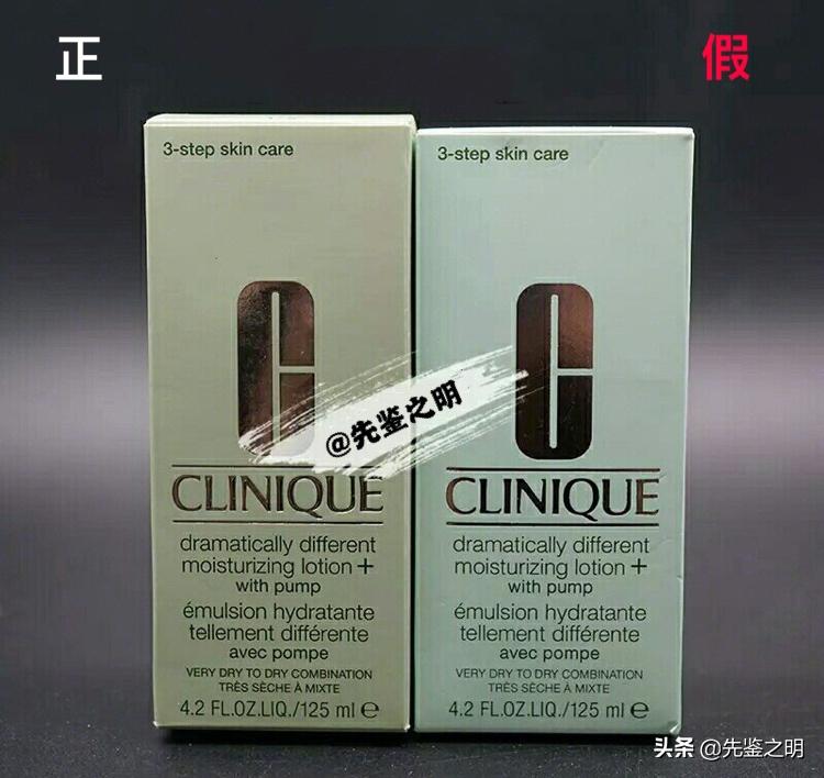 倩碧黄油最新款真假,倩碧黄油买到假货怎么维权