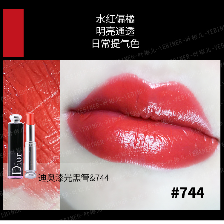 适合跨年送的口红,跨年绝美口红