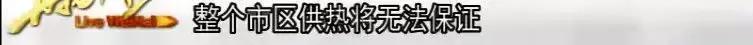 私放暖气水会怎样,威海违停罚款多少