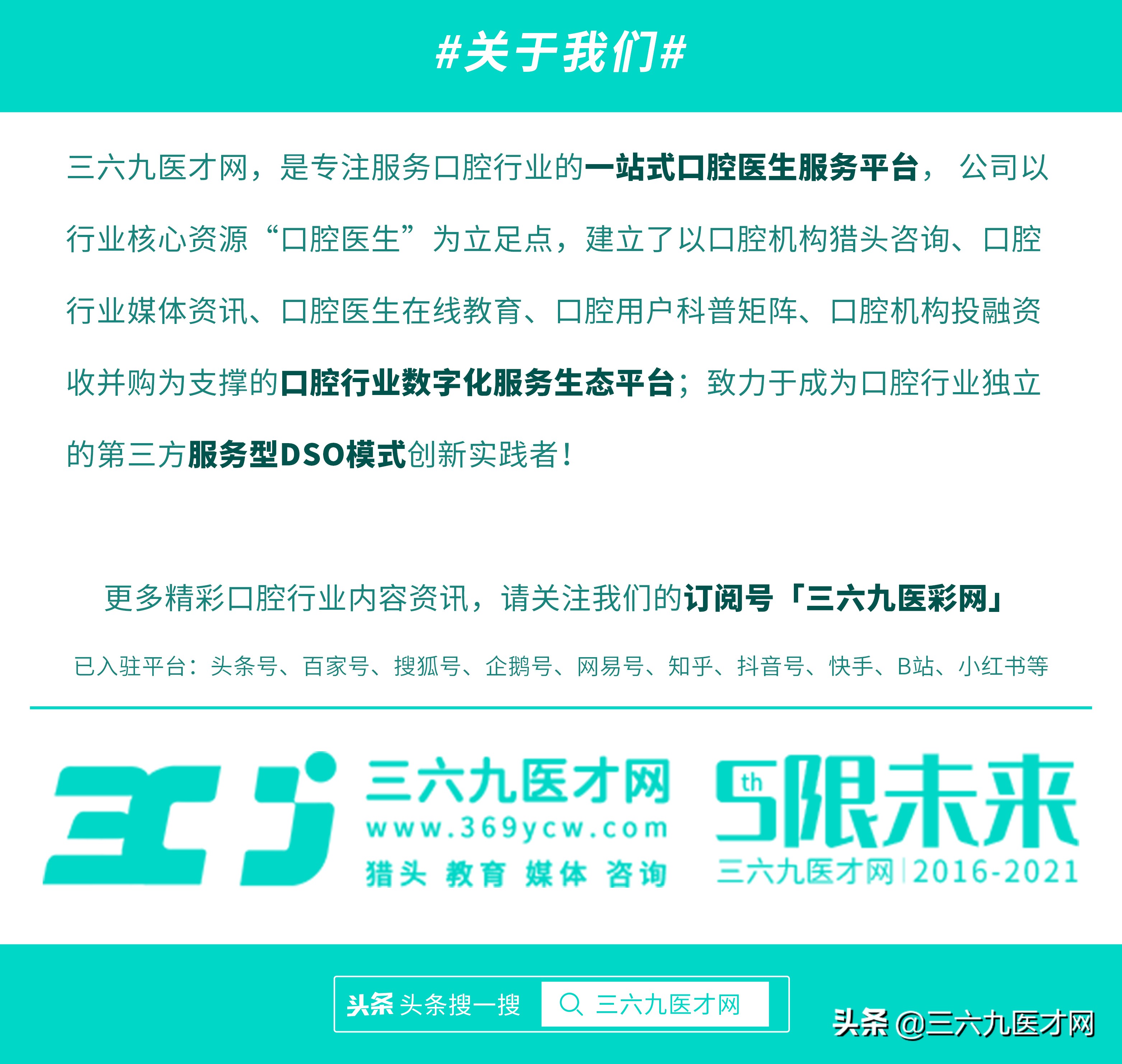 看牙医时的感受,做牙医的真实感受