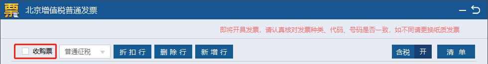 税务ukey开发票后怎么下载发票,税务ukey开的发票怎么下载