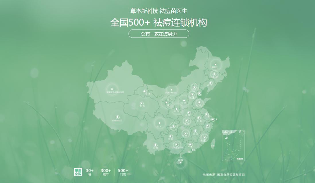 苗医生针清祛痘效果怎么样,苗医生祛痘原液和修复液