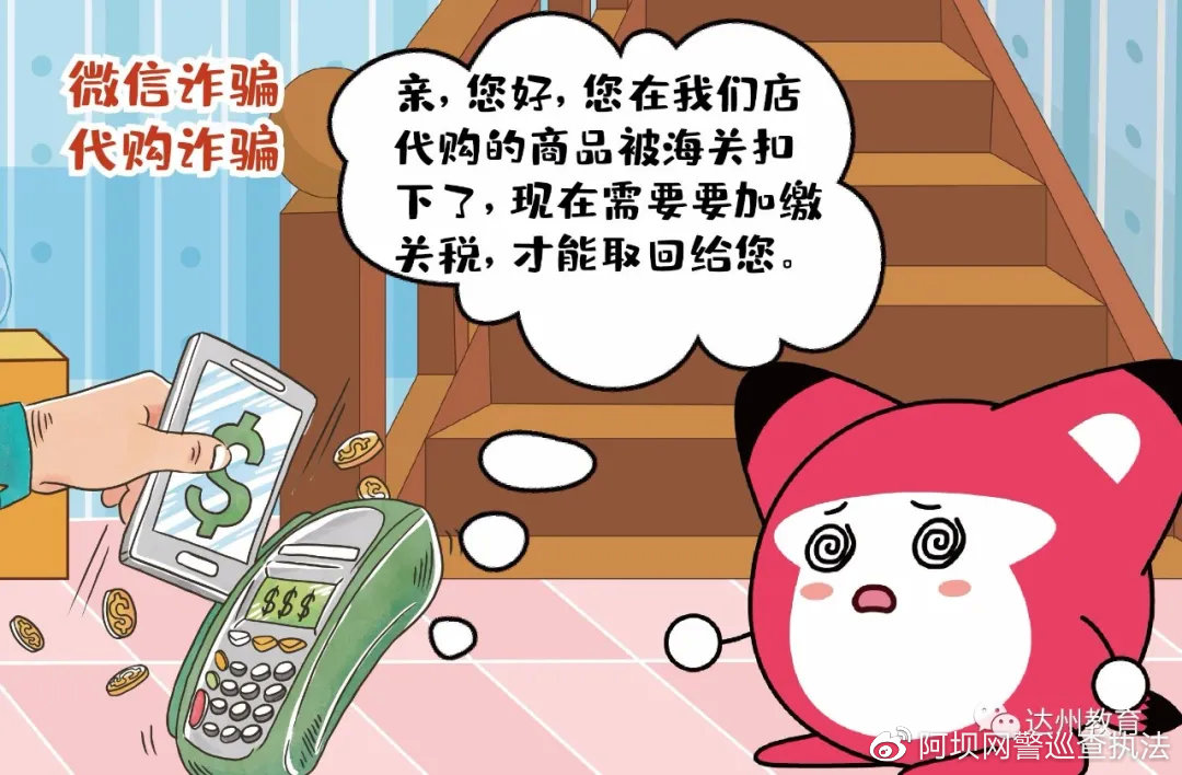 警惕这五类网络诈骗最常见,警惕这五类电信诈骗案件高发