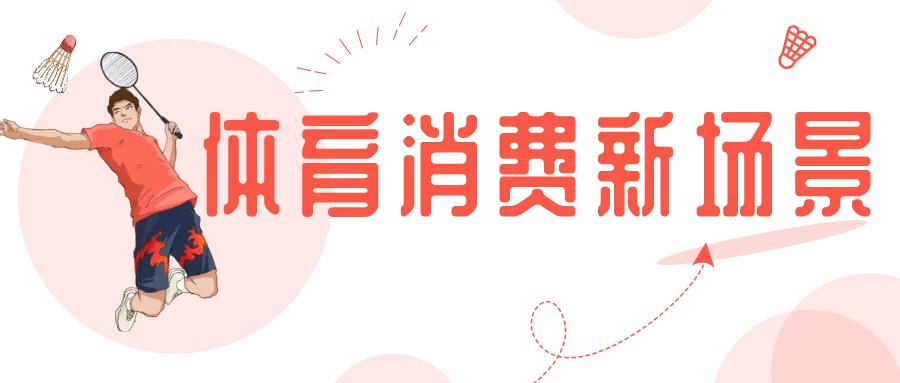 谢邀，人在武侯，准备去健身