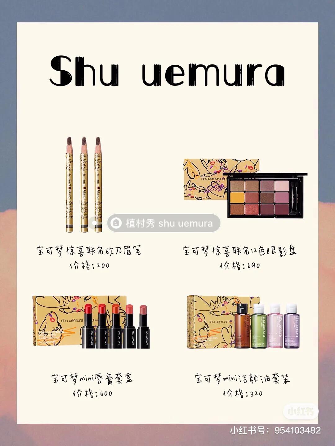 限定彩妆来袭哪些新意值得剁手,平价彩妆圣诞限定开箱