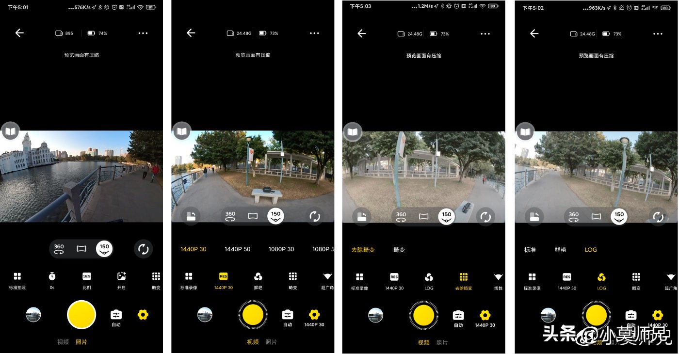 记录生活一部手机就够了,insta360onex2全景运动相机