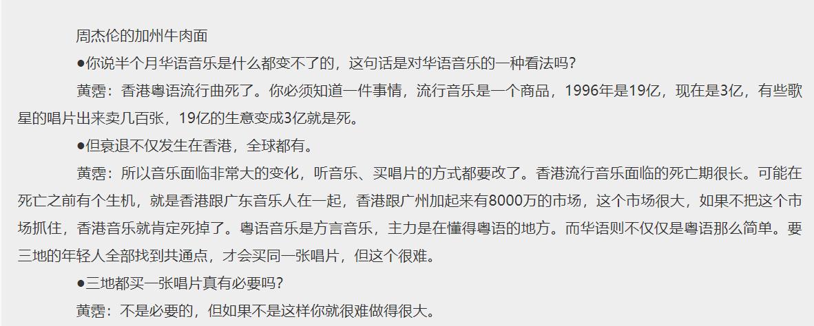 以《歌手·当打之年》为例，浅谈华语音乐为何越来越不好听